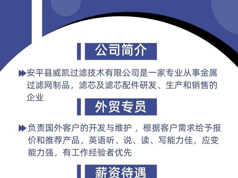 贵州外贸网站开发、贵州外贸网站开发招聘 贵州外贸网站开发、贵州外贸网站开发招聘
