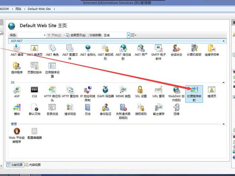 iis设置管理员用户 iis设置管理员用户名和密码 iis设置管理员用户 iis设置管理员用户名和密码