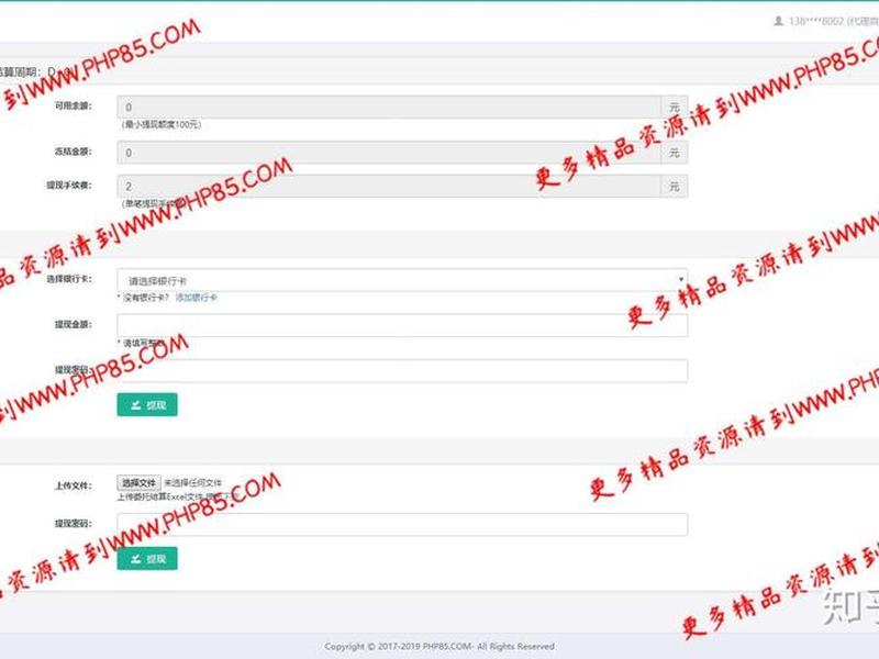 php源码怎么加后门；怎么给php源码添加授权