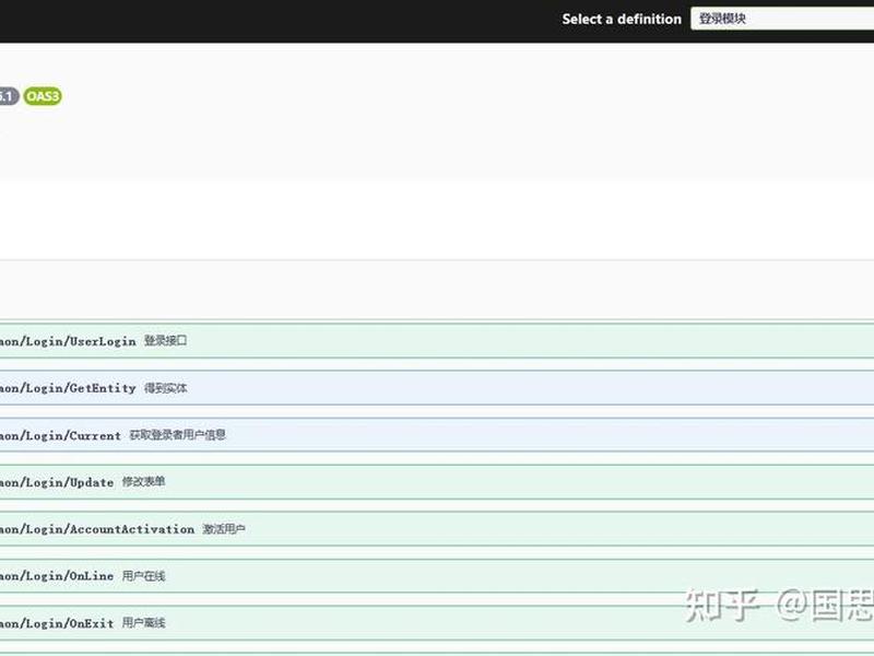 iis部署webapi步骤 如何在iis上部署web api iis部署webapi步骤 如何在iis上部署web api
