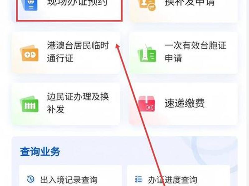 东莞建厂流程 - 东莞建厂流程表
