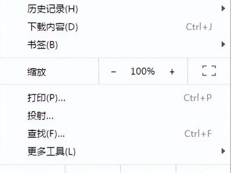 window2008字体设置,windows8字体大小怎么设置 window2008字体设置,windows8字体大小怎么设置