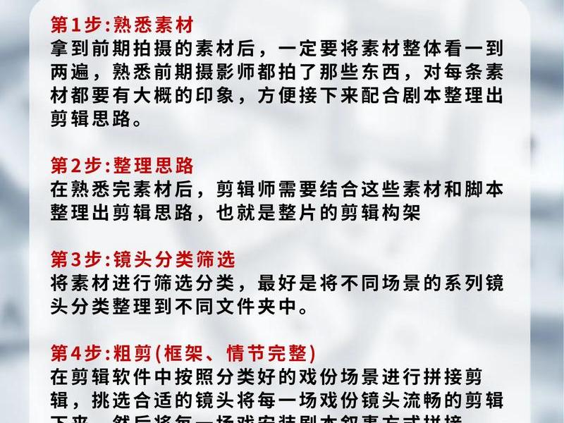 vip视频编辑网址教程 vip视频编辑网址教程免费 vip视频编辑网址教程 vip视频编辑网址教程免费