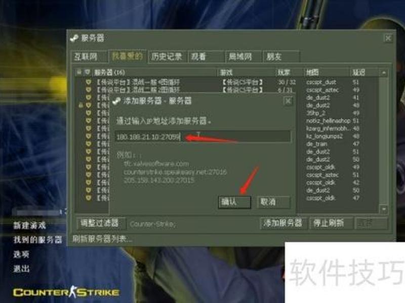 cs8.01怎么安装(怎么安装cs1.6) cs8.01怎么安装(怎么安装cs1.6)
