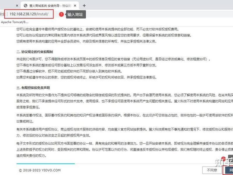 宝塔搭建本地测试网站 - 宝塔本地搭建网站教程 宝塔搭建本地测试网站 - 宝塔本地搭建网站教程