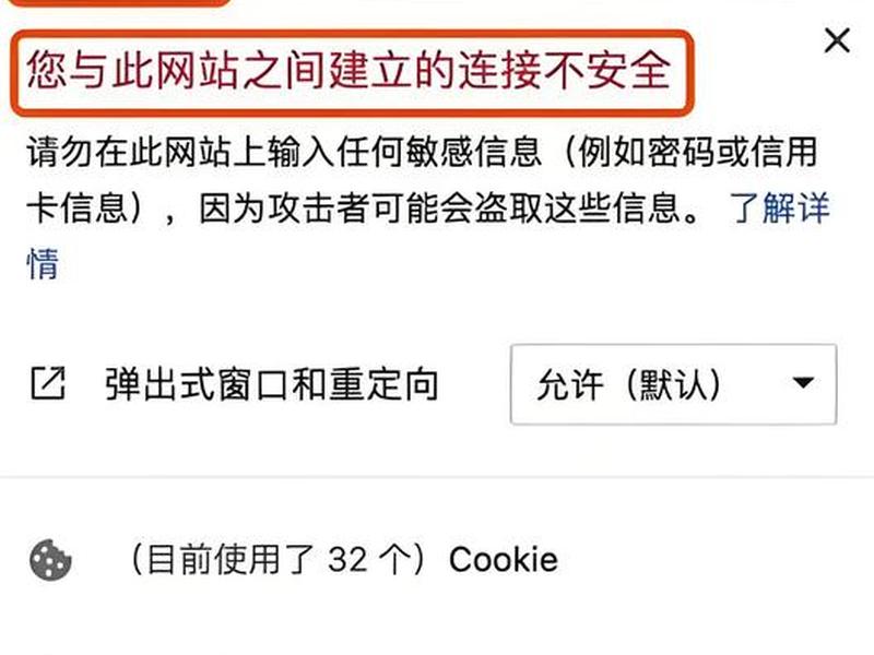 https部署网站 - 你部署的https 网站安全吗 https部署网站 - 你部署的https 网站安全吗