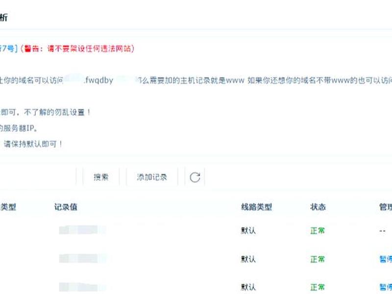 宝塔windows安装教程;宝塔面板windows安装教程 宝塔windows安装教程;宝塔面板windows安装教程