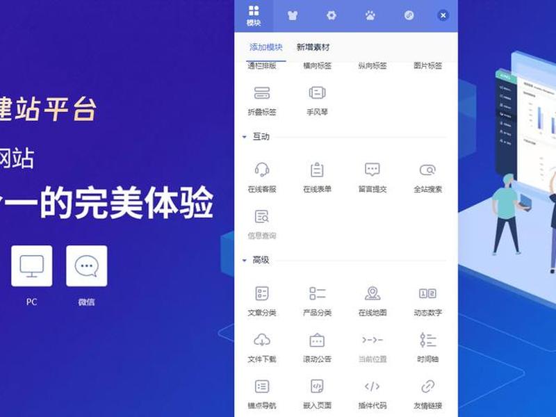 建站多端自适应怎么做 - 多终端自适应是什么