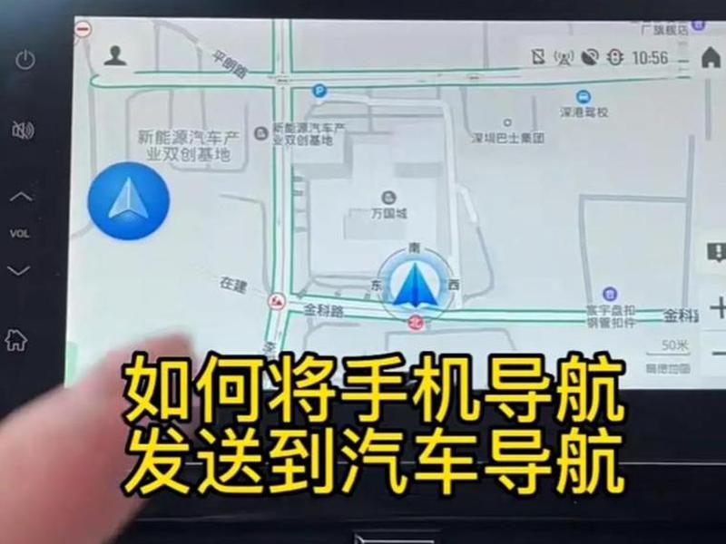 导航网站怎么用手机打开、手机导航网站哪个最好