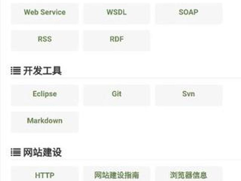 菜鸟教程ui 菜鸟教程uniapp