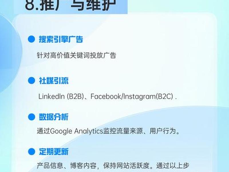 贵州需要外贸建站教程;贵州需要外贸建站教程的企业 贵州需要外贸建站教程;贵州需要外贸建站教程的企业