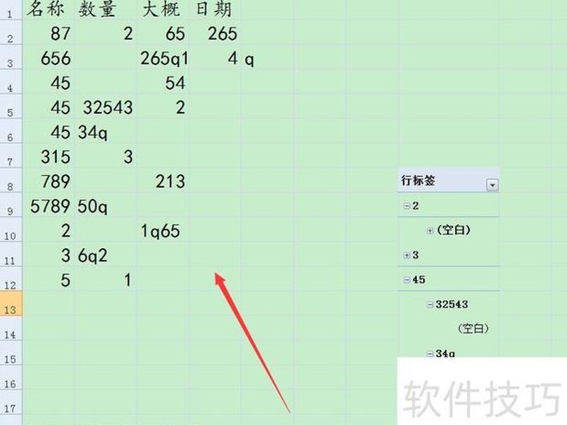 excel建站程序教程(excel建表格实例教程) excel建站程序教程(excel建表格实例教程)