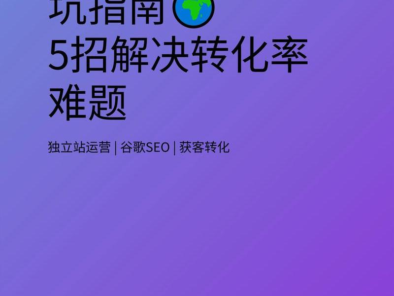 北京新手外贸建站教程 北京外贸建站公司 北京新手外贸建站教程 北京外贸建站公司
