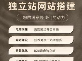 wap项目建设（wap网站建设）