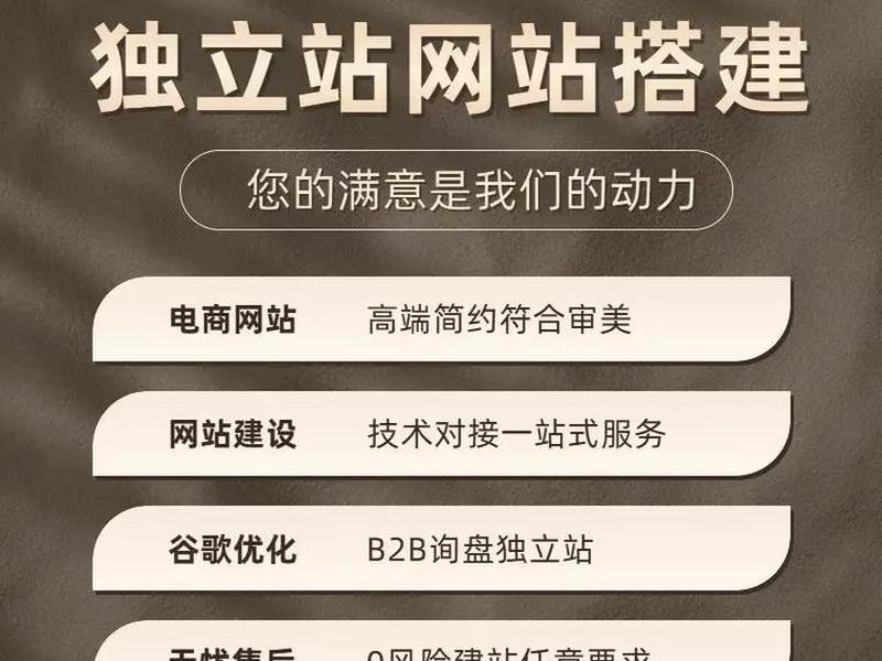 wap项目建设(wap网站建设) wap项目建设(wap网站建设)