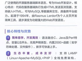 php 论坛开源 开源php论坛源码