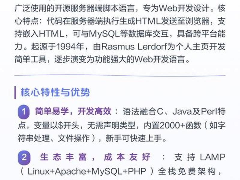 php 论坛开源 开源php论坛源码
