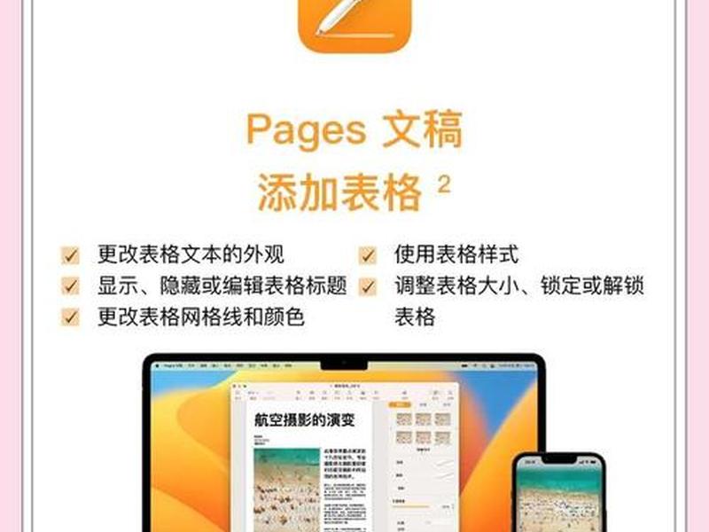 pageadmin模板制作、pageadmin模板制作教程 pageadmin模板制作、pageadmin模板制作教程