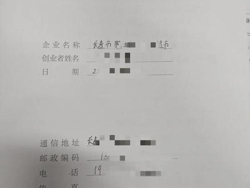 2016创业方法 2016年创业