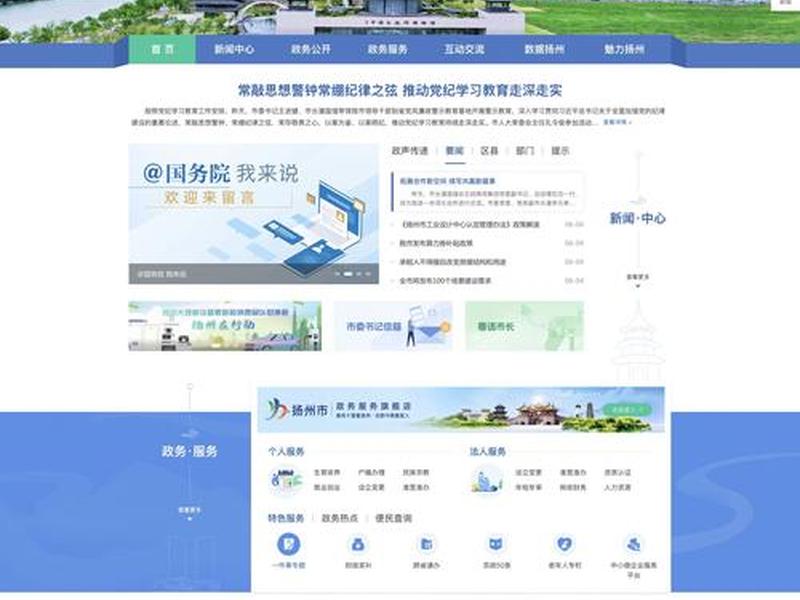 ai建站模板 - ai免费模板网站 ai建站模板 - ai免费模板网站