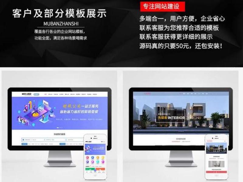 定制建站网站建设工作室 定制建站网站建设工作室是什么 定制建站网站建设工作室 定制建站网站建设工作室是什么