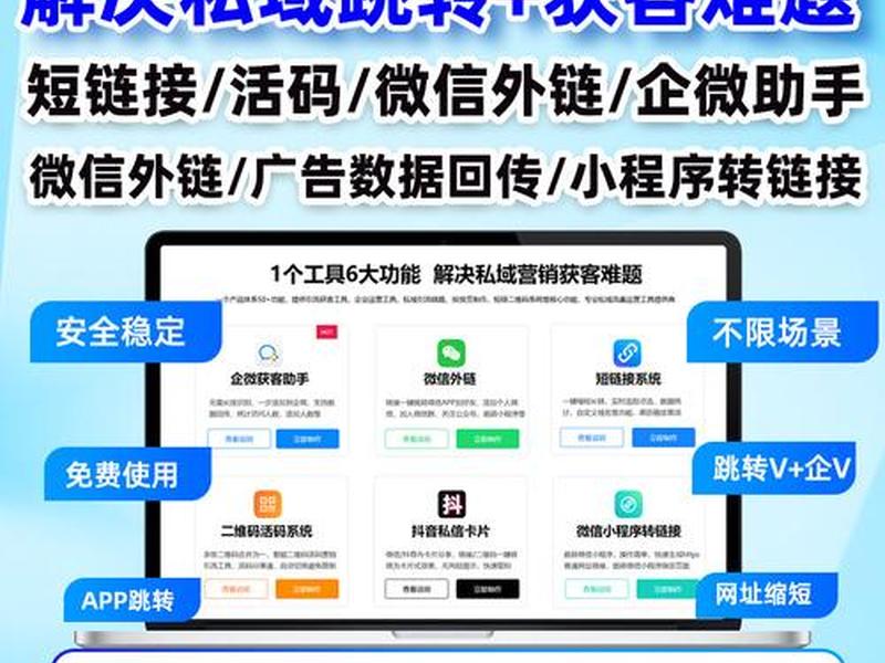 本地网站怎么做 本地网站怎么做链接 本地网站怎么做 本地网站怎么做链接