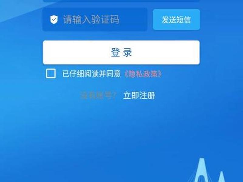 河南省app下载安装 - 河南app官方下载 河南省app下载安装 - 河南app官方下载