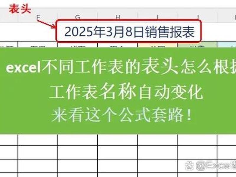 excel建造表格;如何建造表格在excel excel建造表格;如何建造表格在excel