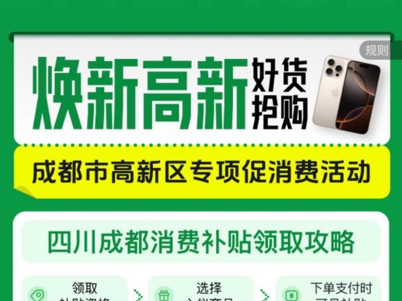 成都电商服务平台 成都电商服务平台有哪些 成都电商服务平台 成都电商服务平台有哪些