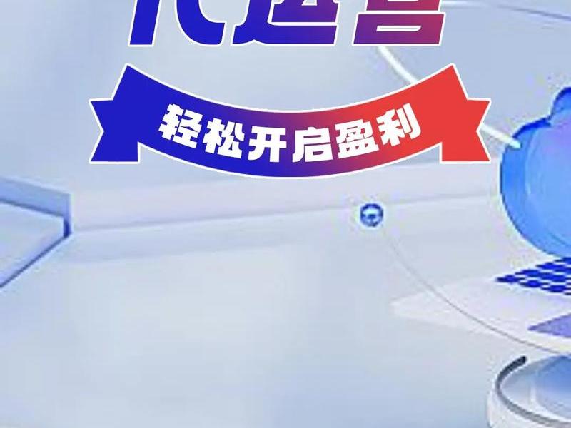 1688外贸店铺怎么运营(1688外贸店铺怎么运营的) 1688外贸店铺怎么运营(1688外贸店铺怎么运营的)