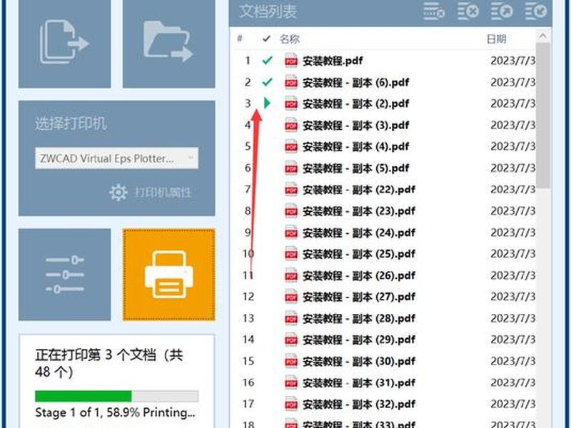 php批量打印的实现、php批量打印的实现过程