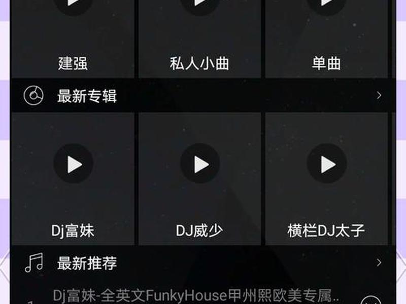 dj制作怎么入行(dj制作怎么入行快) dj制作怎么入行(dj制作怎么入行快)