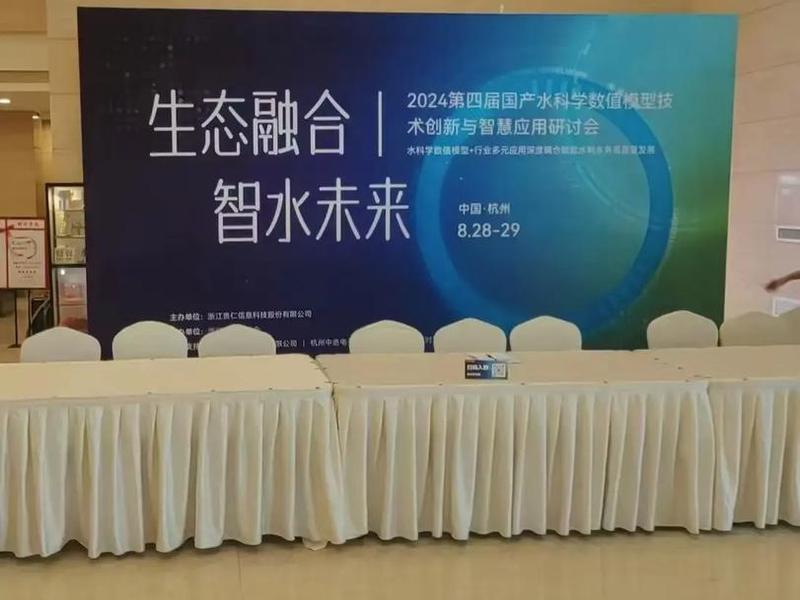 杭州搭建,杭州搭建商 杭州搭建,杭州搭建商