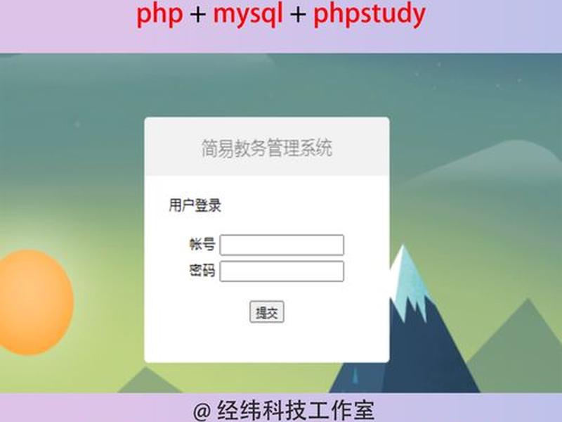 php论坛首页网站代码 php论坛首页网站代码是什么 php论坛首页网站代码 php论坛首页网站代码是什么