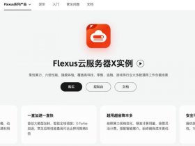 华为云建站插件（华为云建站插件怎么用）