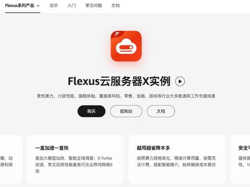 华为云建站插件(华为云建站插件怎么用) 华为云建站插件(华为云建站插件怎么用)