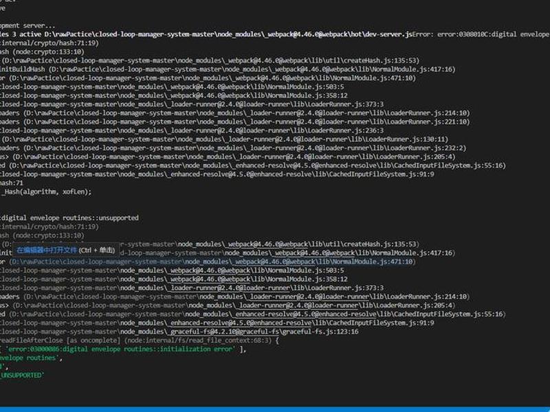 node.js安装web3(node.js安装失败2503) node.js安装web3(node.js安装失败2503)