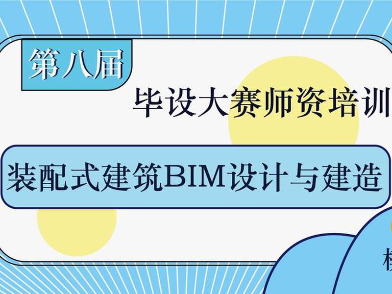 建筑云课下载视频在哪个文件；建筑云课可以在电脑上下载吗