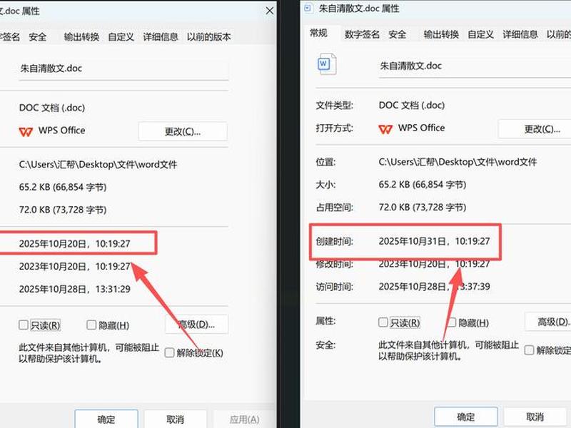 word怎么建word文档,怎么用word建立文档 word怎么建word文档,怎么用word建立文档