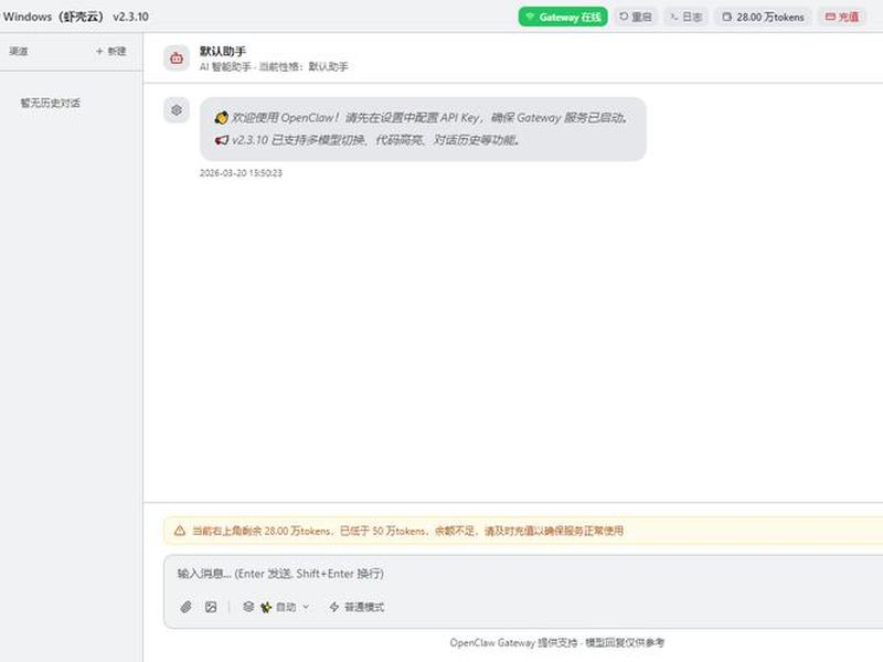 360免费建站网站，360免费建站网页链接