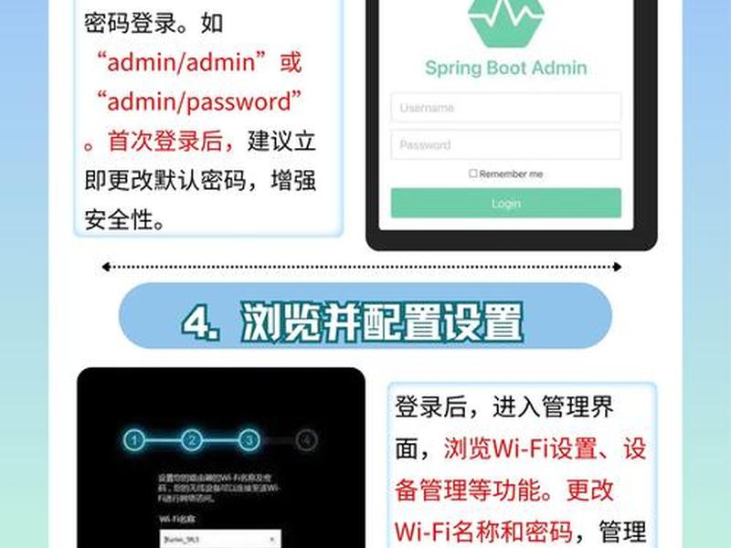 家用路由器用手机怎么安装设置 - 家用路由器用手机怎么安装设置方法 家用路由器用手机怎么安装设置 - 家用路由器用手机怎么安装设置方法