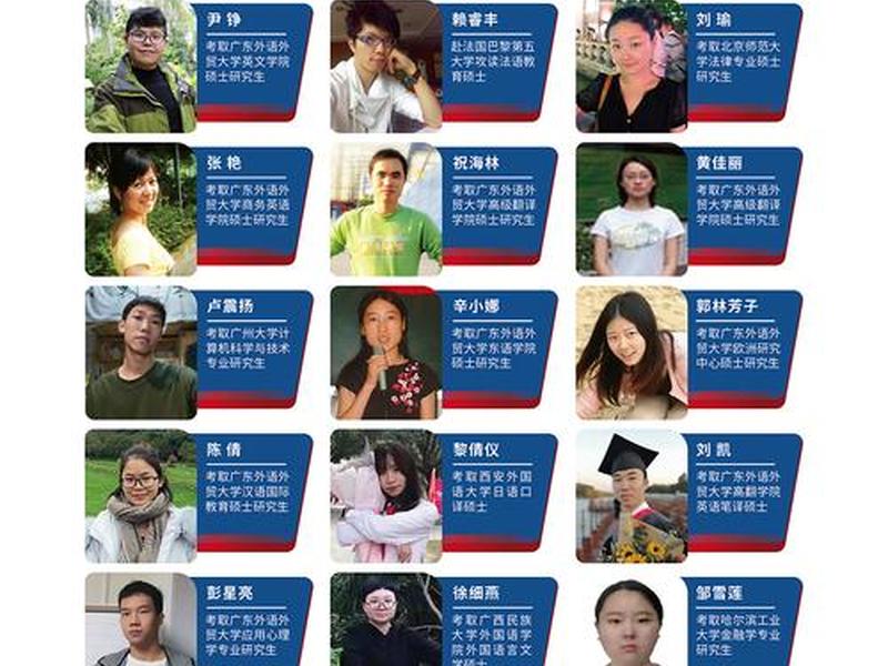 广东外贸职业技术学院官网（广东外贸职业技术学院官网首页）