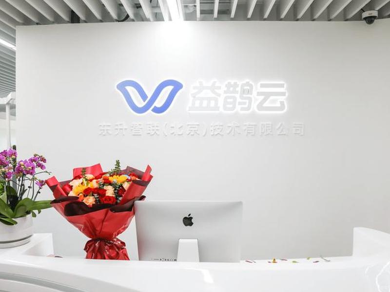 安云智联使用教程;安云智联使用教程下载 安云智联使用教程;安云智联使用教程下载