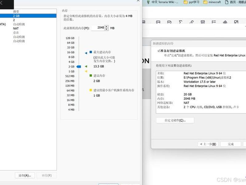 linux操作系统搭建;linux操作系统环境搭建 linux操作系统搭建;linux操作系统环境搭建