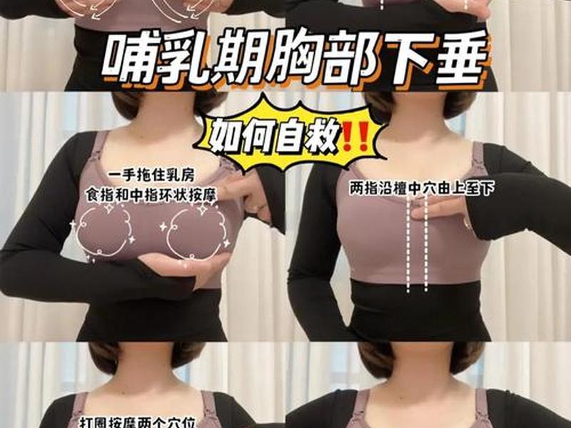 10分钟快速丰胸方法、10分钟快速丰胸方法有哪些 10分钟快速丰胸方法、10分钟快速丰胸方法有哪些