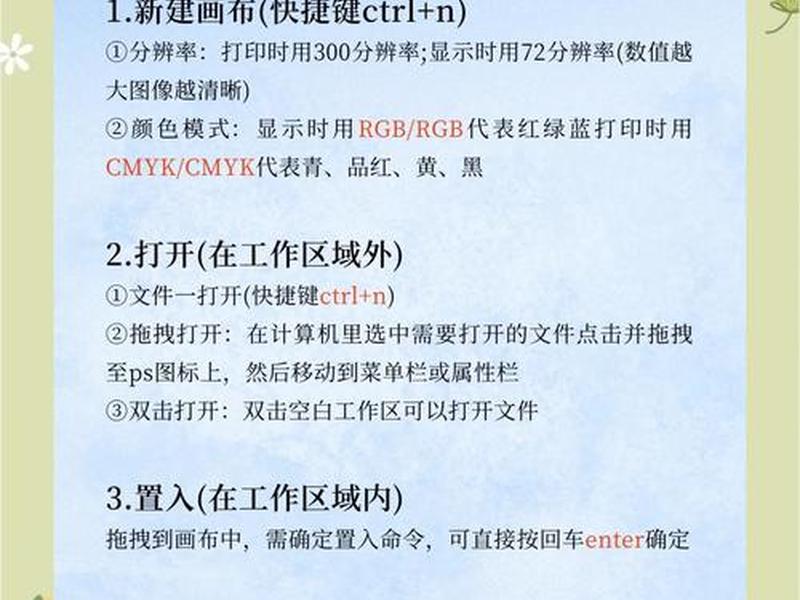 Dreamweaver新手入门教程,dreamweaver新手入门教程 Dreamweaver新手入门教程,dreamweaver新手入门教程