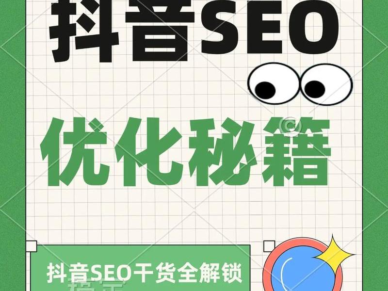 seo基础教程视频教程、seo零基础教学视频 seo基础教程视频教程、seo零基础教学视频