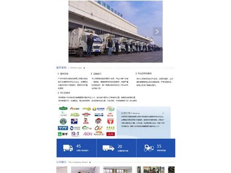 北斗海达建站操作教程(北斗海达使用教程) 北斗海达建站操作教程(北斗海达使用教程)