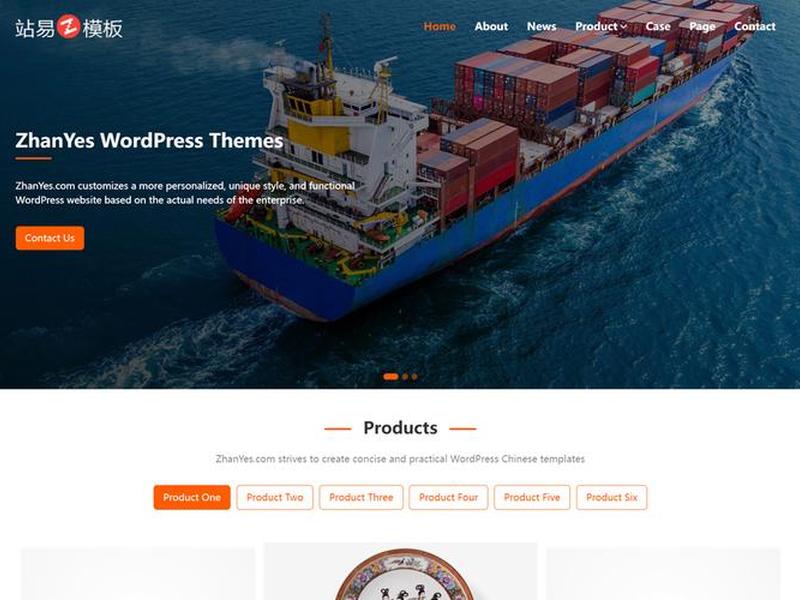 woocommerce建站案例分享 - wordpress建站案例 woocommerce建站案例分享 - wordpress建站案例