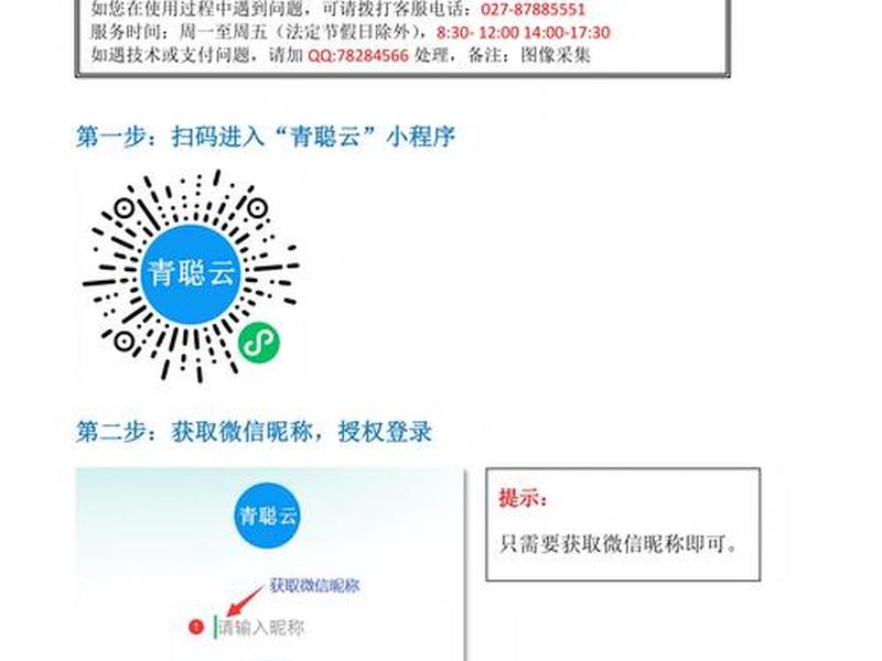 华为云响应式建站教程图片;华为云速建站小程序 华为云响应式建站教程图片;华为云速建站小程序